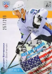 Хоккей. Карточка Брэндон Боченски (Барыс Астана) КХЛ/KHL сезон 2012/13 SeReal