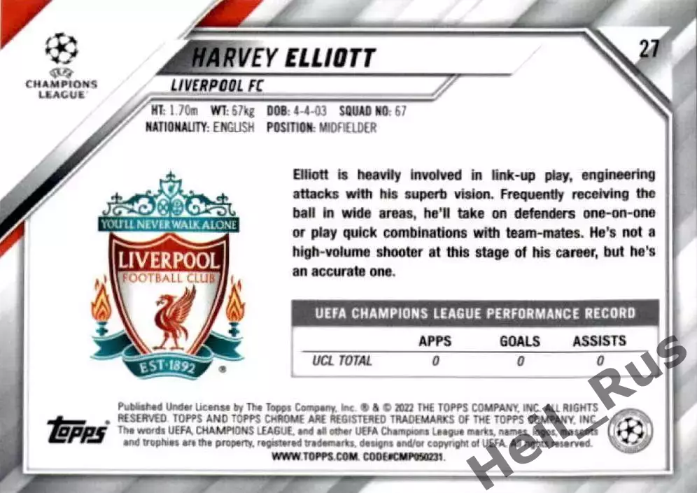 Футбол. Карточка Harvey Elliott/Харви Эллиотт (Ливерпуль) Лига Чемпионов 2021-22 1