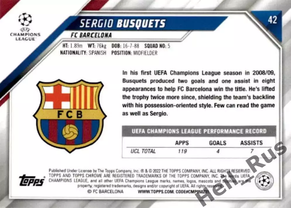 Футбол. Карточка Серхио Бускетс (Барселона, Интер Майами) Лига Чемпионов 2021-22 1