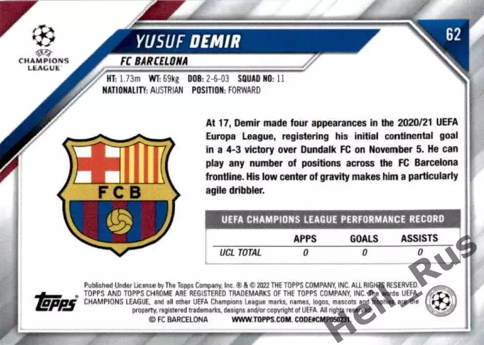Карточка Yusuf Demir/Юсуф Демир (Барселона, Галатасарай) Лига Чемпионов 2021-22 1