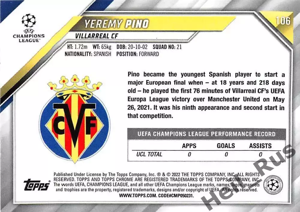 Футбол Карточка Ереми Пино Вильярреал/Кристал Пэлас Лига Чемпионов 2021-22 TOPPS 1