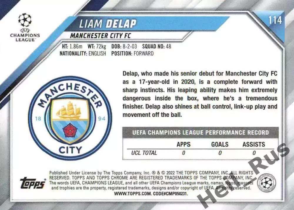 Карточка Лиам Делап (Манчестер Сити, Челси, Ипсвич Таун) Лига Чемпионов 2021-22 1