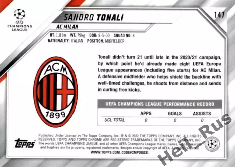 Футбол Карточка Сандро Тонали Милан/Ньюкасл Юнайтед Лига Чемпионов 2021-22 TOPPS 1