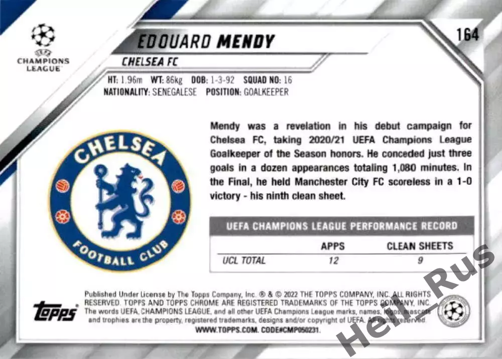 Футбол. Карточка Edouard Mendy/Эдуар Менди (Челси) Лига Чемпионов 2021/22 TOPPS 1