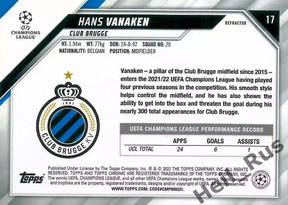 Футбол. Карточка Hans Vanaken/Ханс Ванакен (Брюгге) Лига Чемпионов 2021-22 TOPPS 1