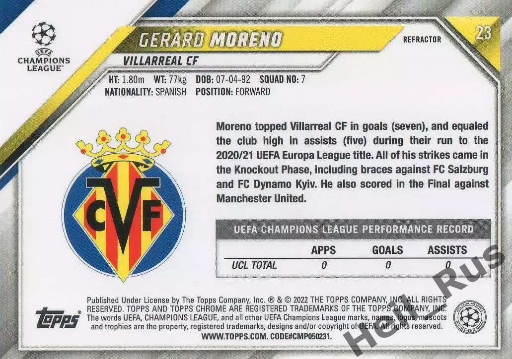 Футбол Карточка Жерар Морено (Вильярреал, Эспаньол) Лига Чемпионов 2021/22 TOPPS 1
