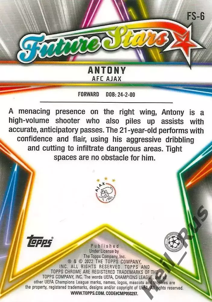 Карточка Antony/Антони Аякс, Манчестер Юнайтед/Реал Бетис Лига Чемпионов 2021-22 1