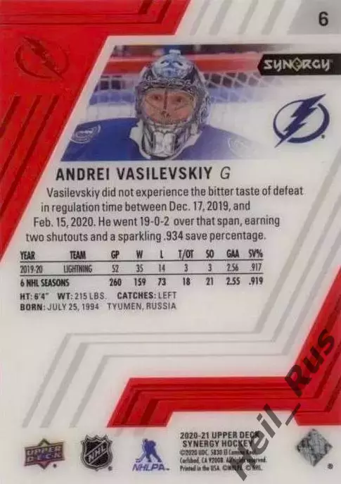 Карточка Андрей Василевский (Тампа-Бэй Лайтнинг/Салават Юлаев Уфа) НХЛ/NHL/КХЛ 1