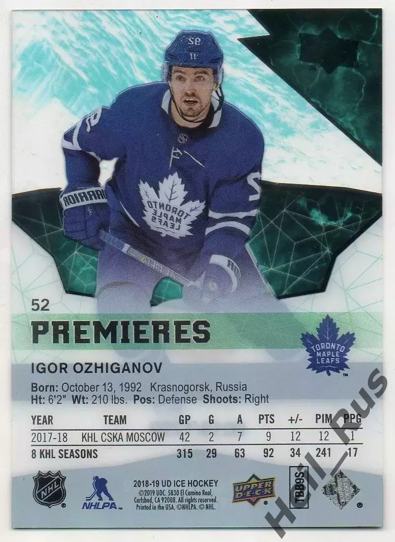 Карточка Игорь Ожиганов Торонто, ЦСКА/Динамо Москва/Сибирь/СКА/Амур НХЛ/NHL, КХЛ 1