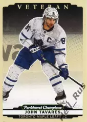 Хоккей; Карточка John Tavares/Джон Таварес Toronto Maple Leafs/Торонто НХЛ/NHL