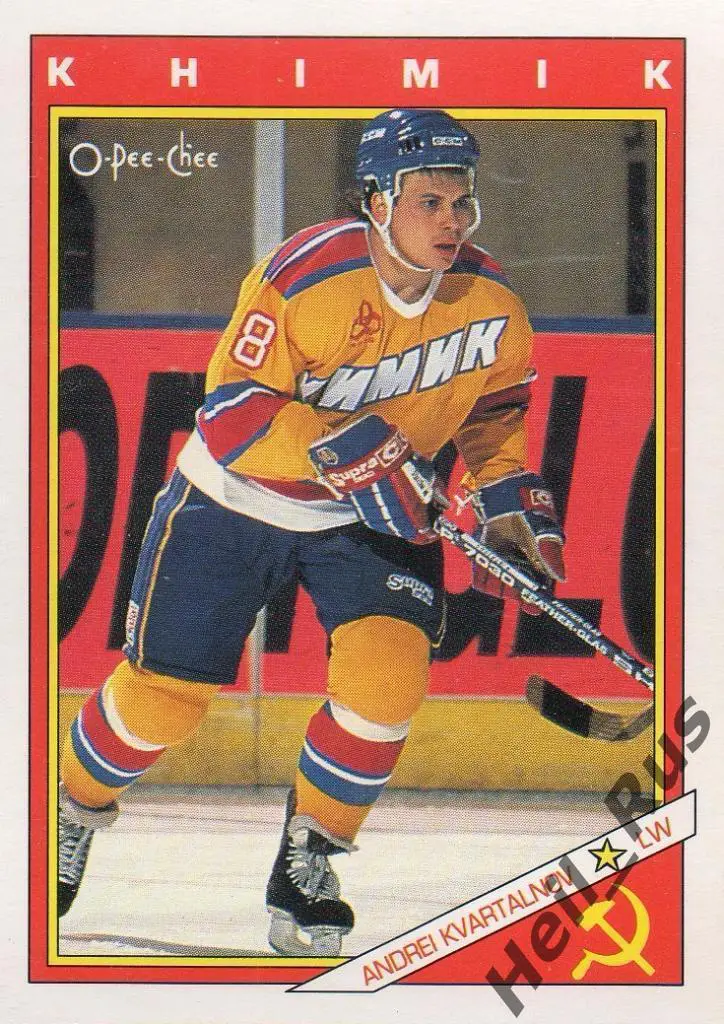 Карточка Дмитрий Квартальнов Химик Воскресенск/Ак Барс/Динамо Минск/ЦСКА НХЛ/КХЛ