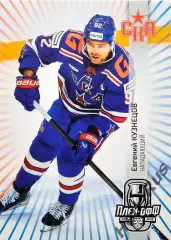 Хоккей. Карточка Евгений Кузнецов (СКА Санкт-Петербург) КХЛ/KHL 2024/25 SeReal