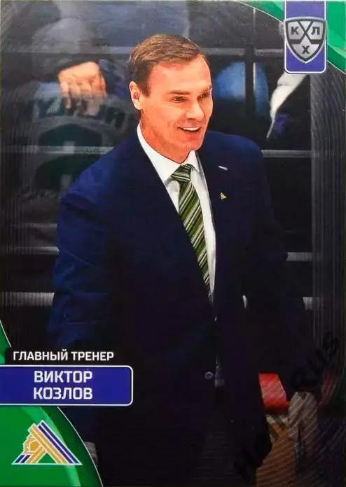 Хоккей. Карточка тренер Виктор Козлов (Салават Юлаев Уфа) КХЛ/KHL 2023/24 SeReal