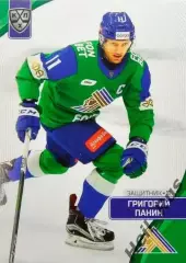 Хоккей. Карточка Григорий Панин (Салават Юлаев Уфа) КХЛ/KHL сезон 2023/24 SeReal