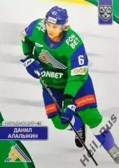 Хоккей. Карточка Данил Алалыкин (Салават Юлаев Уфа) КХЛ/KHL сезон 2023/24 SeReal