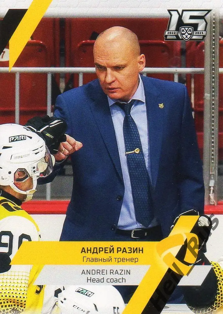 Хоккей. Карточка тренер Андрей Разин (Северсталь Череповец) КХЛ 2022/23 SeReal