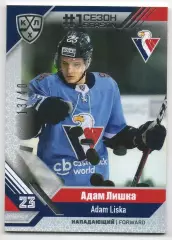 Хоккей. Карточка Адам Лишка (Слован Братислава) КХЛ/KHL сезон 2018/19 SeReal