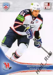 Хоккей Карточка Максим Кривоножкин (Сибирь Новосибирск) КХЛ сезон 2013/14 SeReal