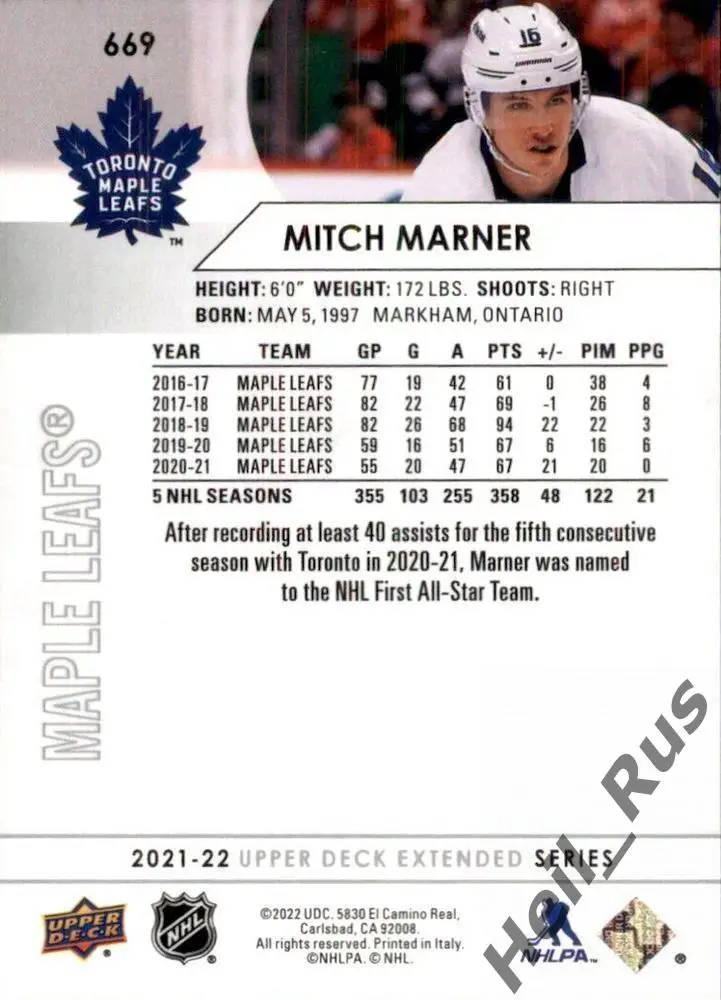 Хоккей Карточка Mitch Marner/Митч Марнер (Toronto Maple Leafs/Торонто) НХЛ/NHL 1
