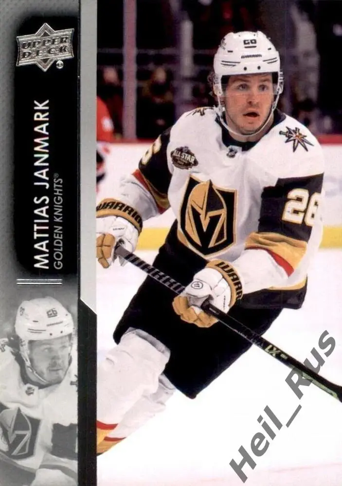 Карточка Mattias Janmark/Маттиас Янмарк (Vegas Golden Knights/Вегас) НХЛ/NHL