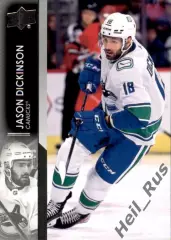 Карточка Jason Dickinson/Джейсон Дикинсон (Vancouver Canucks/Ванкувер) НХЛ/NHL