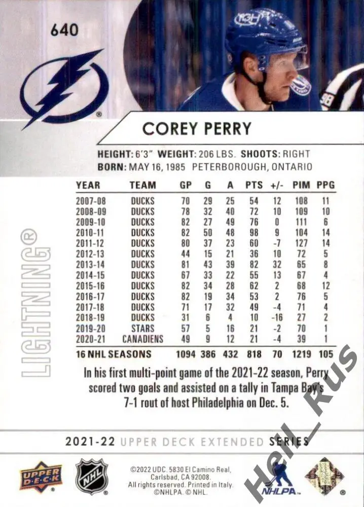 Хоккей. Карточка Corey Perry/Кори Перри (Tampa Bay Lightning/Тампа-Бэй) НХЛ/NHL 1