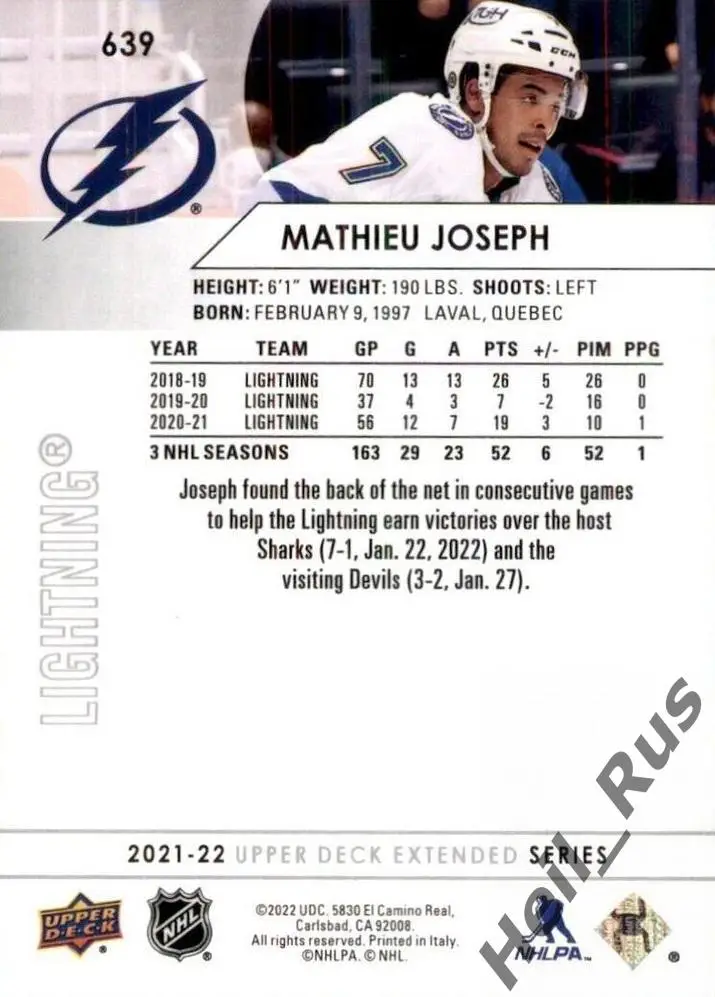 Карточка Mathieu Joseph/Матье Джозеф (Tampa Bay Lightning/Тампа-Бэй) НХЛ/NHL 1