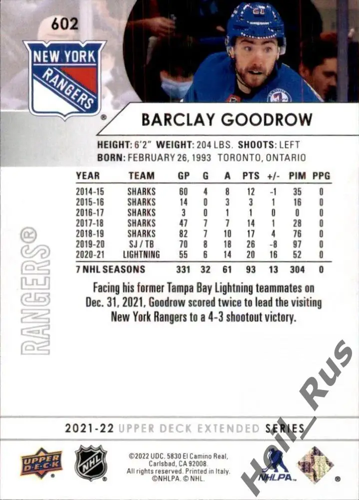 Карточка Goodrow/Баркли Гудроу (New York Rangers/Нью-Йорк Рейнджерс) НХЛ/NHL 1
