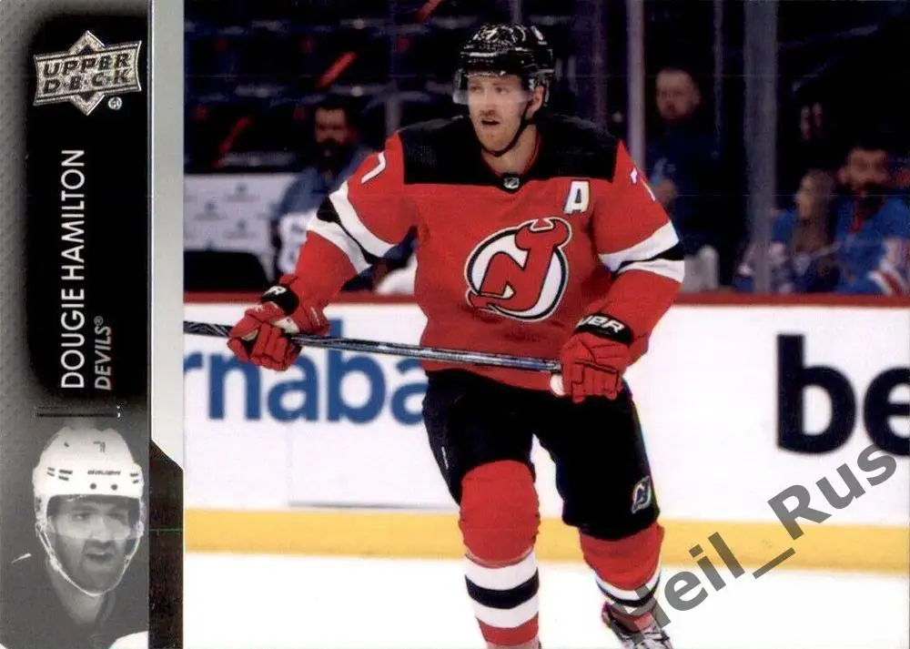 Карточка Dougie Hamilton/Дуги Хэмилтон (New Jersey Devils/Нью-Джерси) НХЛ/NHL