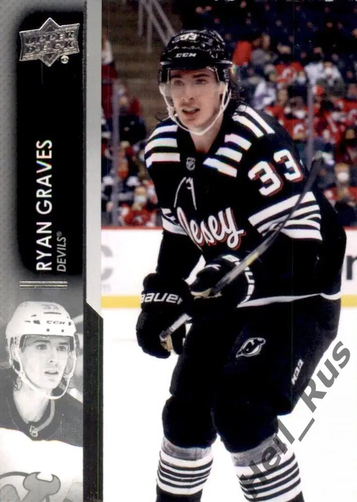 Карточка Ryan Graves/Райан Грейвс (New Jersey Devils/Нью-Джерси Девилз) НХЛ/NHL