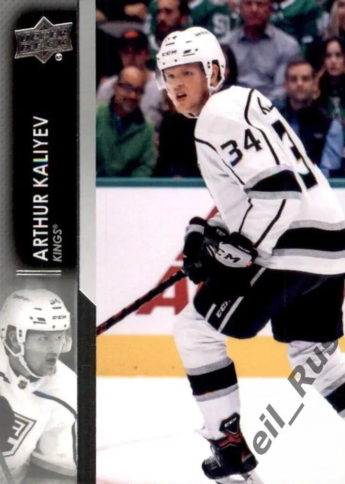 Хоккей. Карточка Arthur Kaliyev/Артур Калиев (Los Angeles Kings/Кингз) НХЛ/NHL