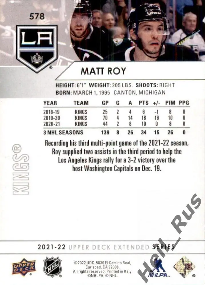 Хоккей. Карточка Matt Roy/Мэтт Рой Los Angeles Kings/Лос-Анджелес Кингз НХЛ/NHL 1