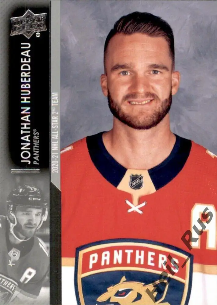 Карточка Jonathan Huberdeau / Джонатан Юбердо (Florida Panthers/Флорида) НХЛ/NHL