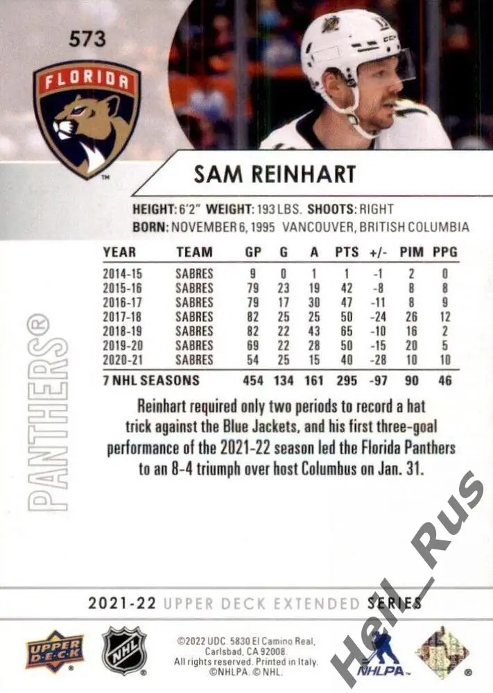 Хоккей. Карточка Sam Reinhart/Сэм Райнхарт (Florida Panthers/Флорида) НХЛ/NHL 1