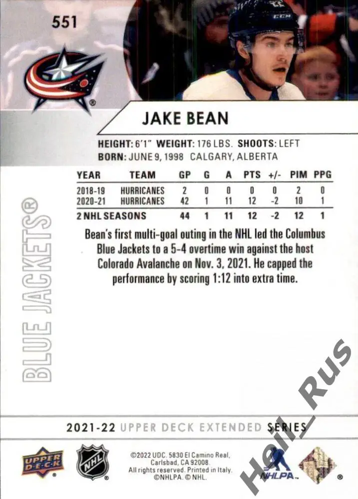 Хоккей. Карточка Jake Bean/Джейк Бин (Columbus Blue Jackets/Коламбус) НХЛ/NHL 1