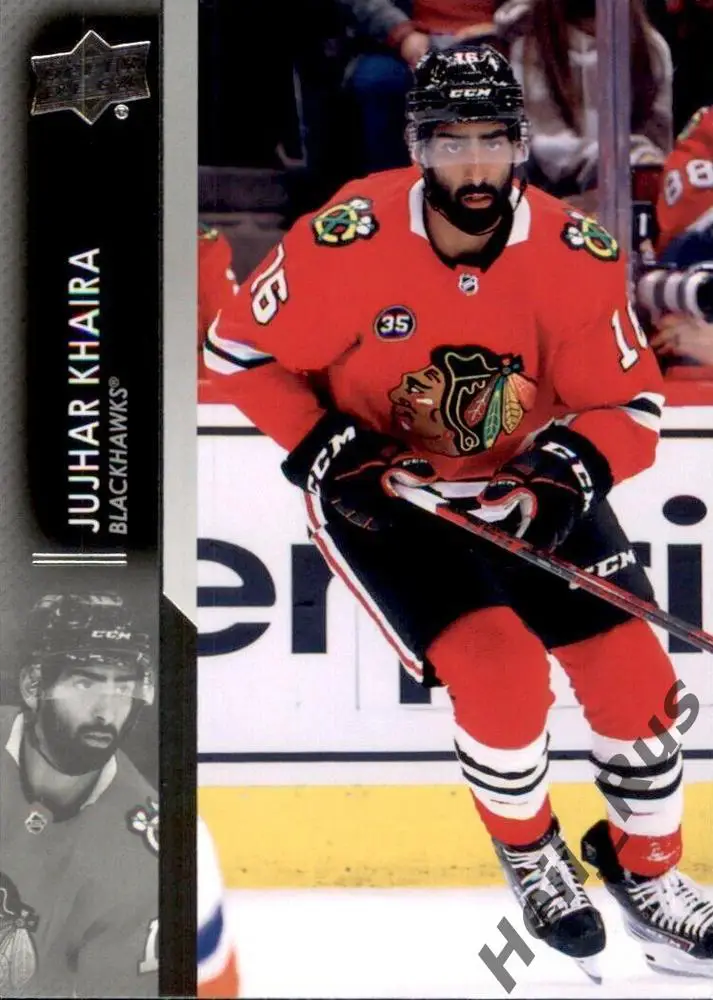 Хоккей. Карточка Jujhar Khaira/Джуджхар Хайра Chicago Blackhawks/Чикаго НХЛ/NHL