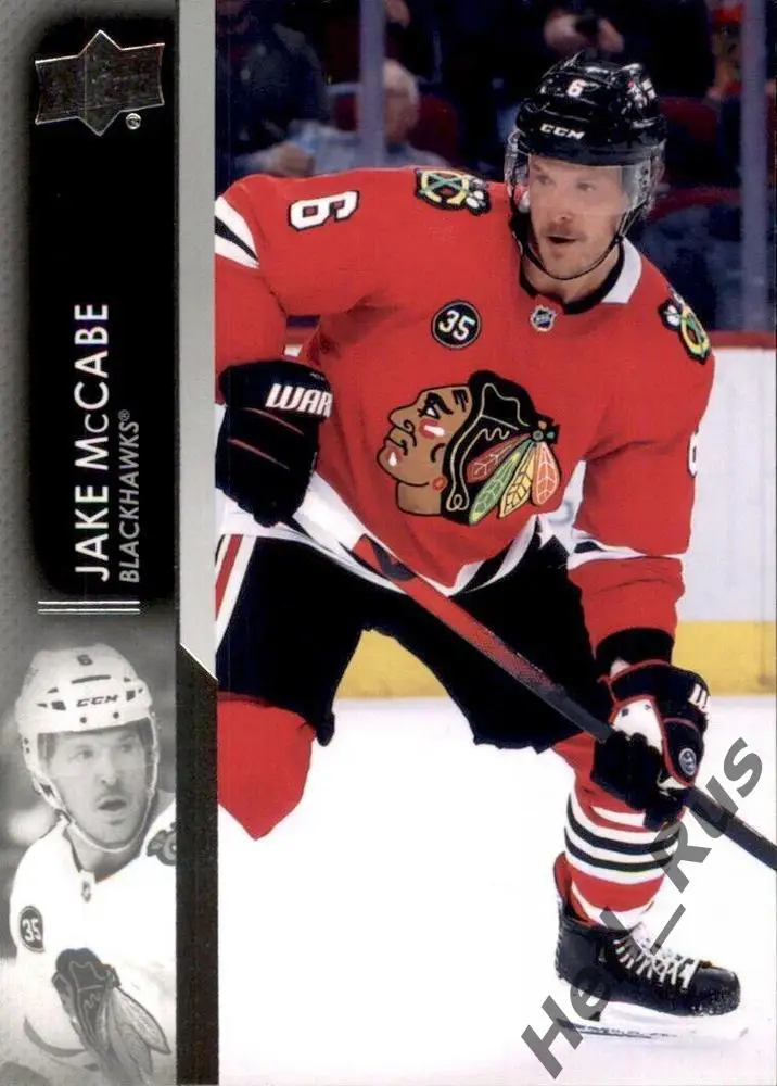 Карточка Jake McCabe/Джейк Маккейб (Chicago Blackhawks/Чикаго Блэкхокс) НХЛ/NHL