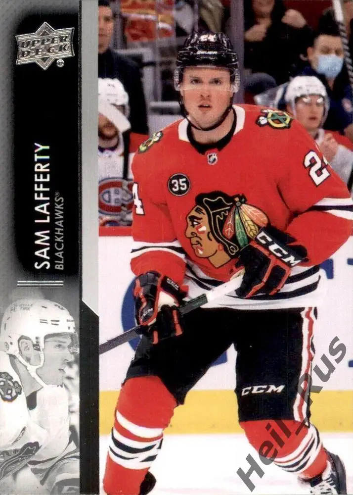 Карточка Sam Lafferty/Сэм Лафферти (Chicago Blackhawks/Чикаго Блэкхокс) НХЛ/NHL