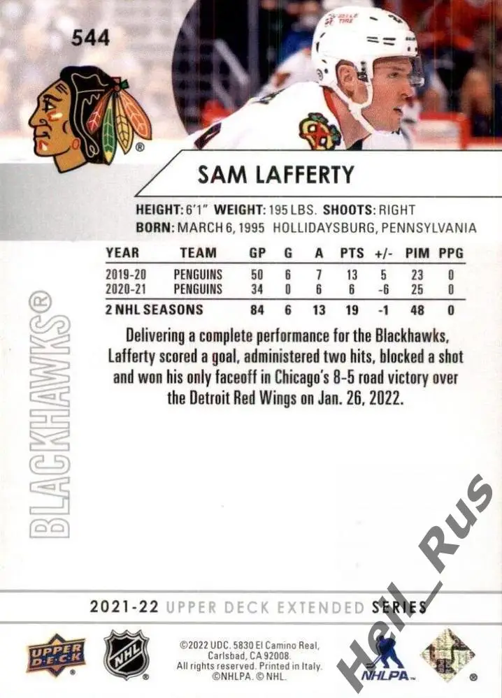 Карточка Sam Lafferty/Сэм Лафферти (Chicago Blackhawks/Чикаго Блэкхокс) НХЛ/NHL 1
