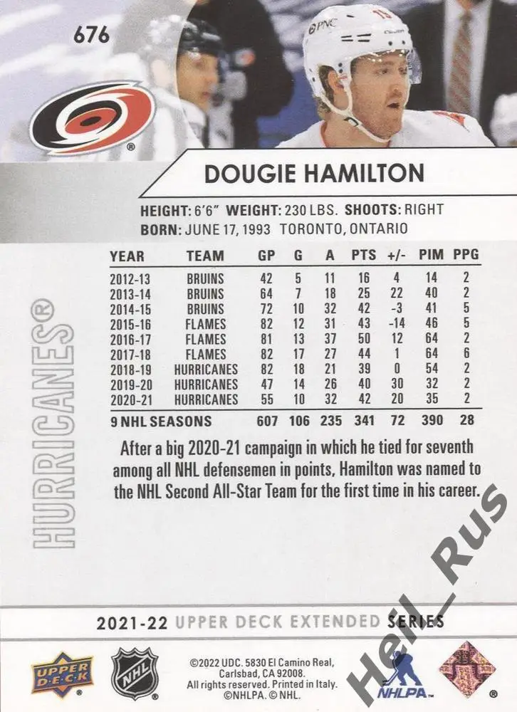 Карточка Dougie Hamilton/Дуги Хэмилтон (Carolina Hurricanes/Каролина) НХЛ/NHL 1