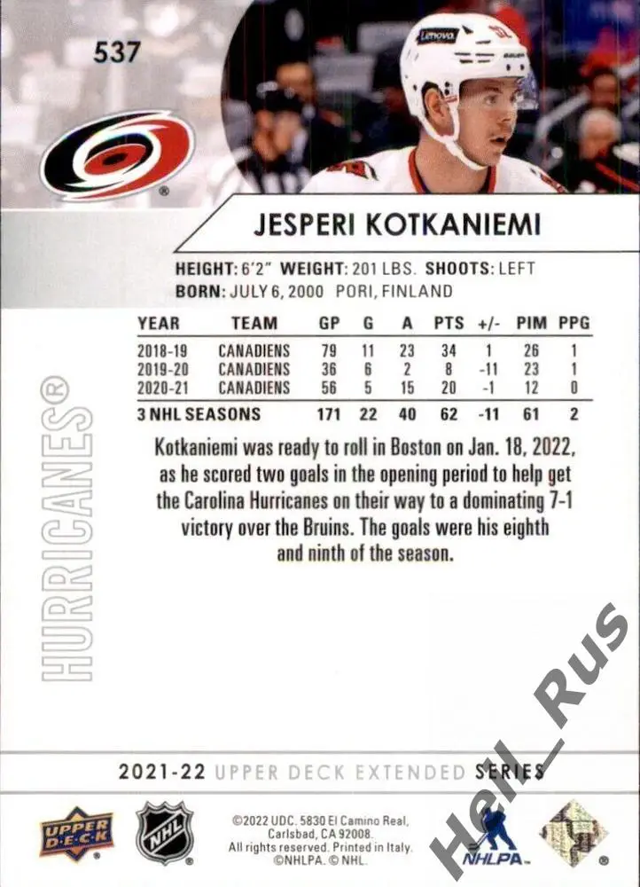 Карточка Kotkaniemi/Йеспери Котканиеми (Carolina Hurricanes/Каролина) НХЛ/NHL 1