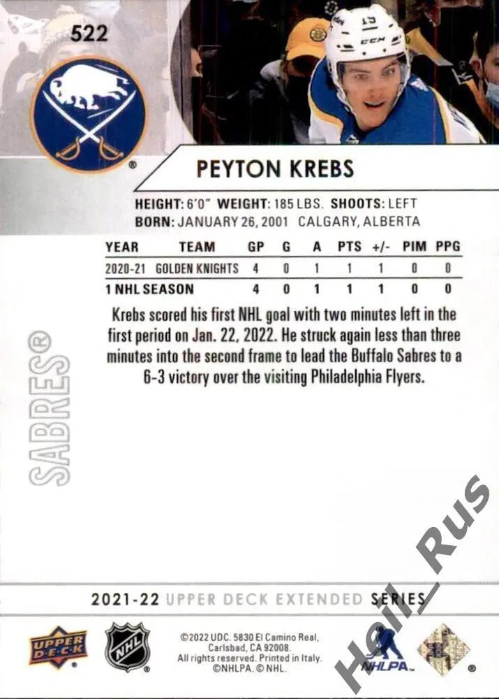 Хоккей. Карточка Peyton Krebs/Пейтон Кребс Buffalo Sabres/Баффало Сейбрз НХЛ/NHL 1