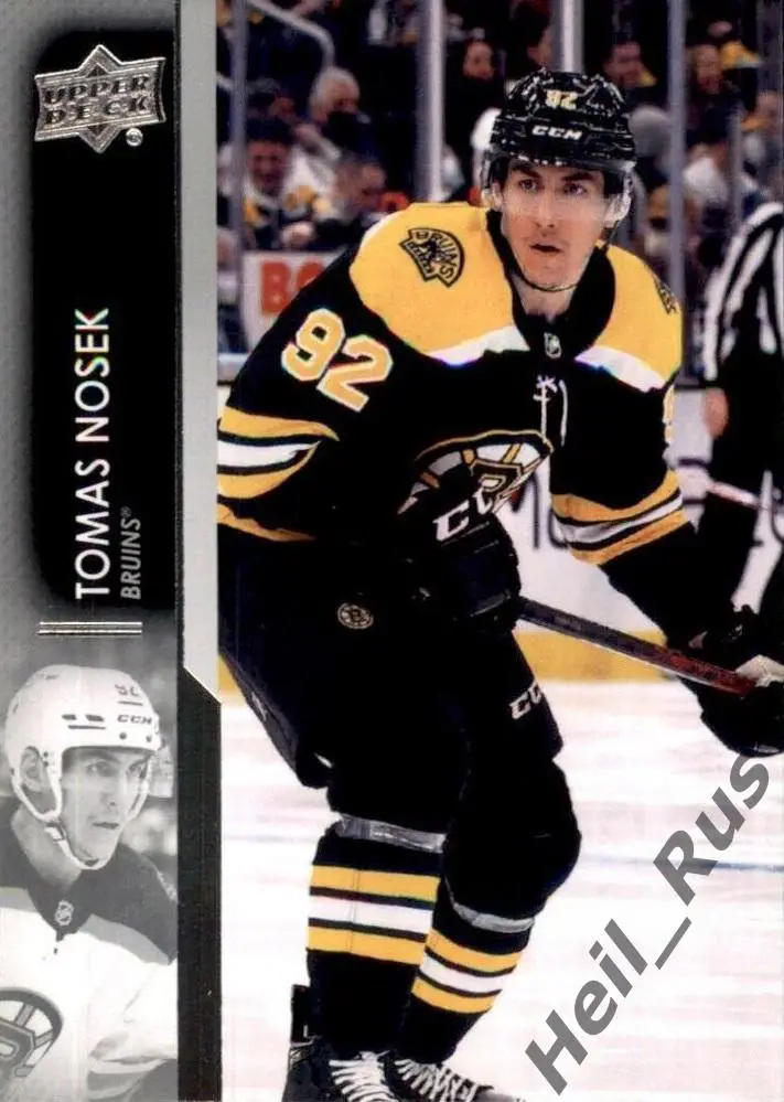 Хоккей. Карточка Tomas Nosek/Томаш Носек (Boston Bruins/Бостон Брюинз) НХЛ/NHL