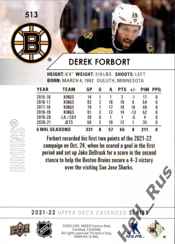 Хоккей. Карточка Derek Forbort/Дерек Форборт Boston Bruins/Бостон Брюинз НХЛ/NHL 1