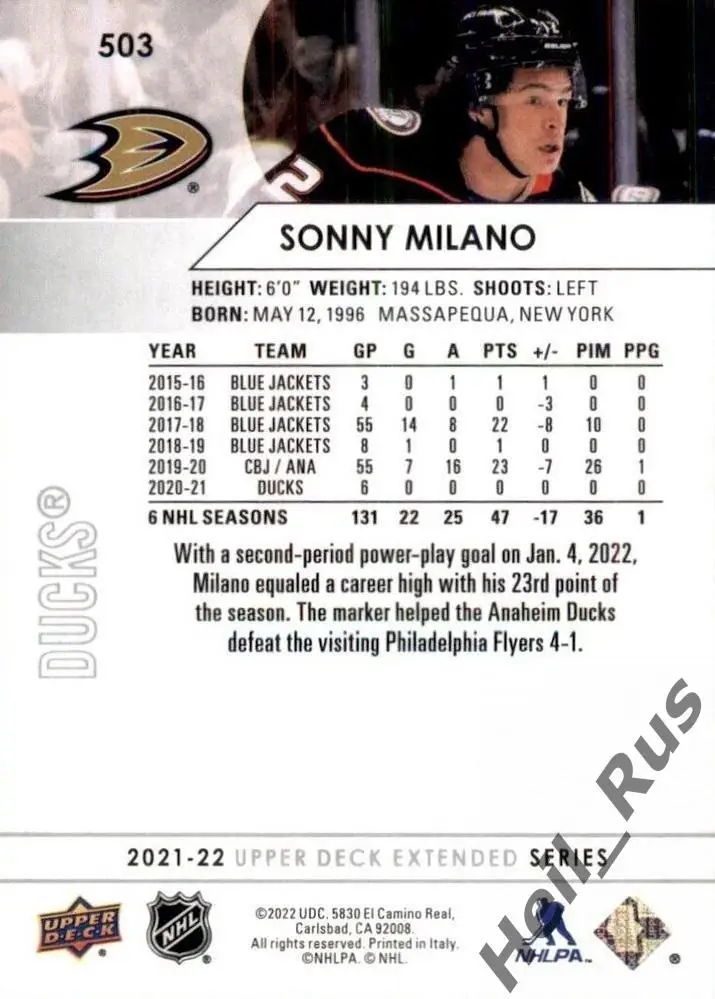 Хоккей. Карточка Sonny Milano/Сонни Милано (Anaheim Ducks/Анахайм Дакс) НХЛ/NHL 1