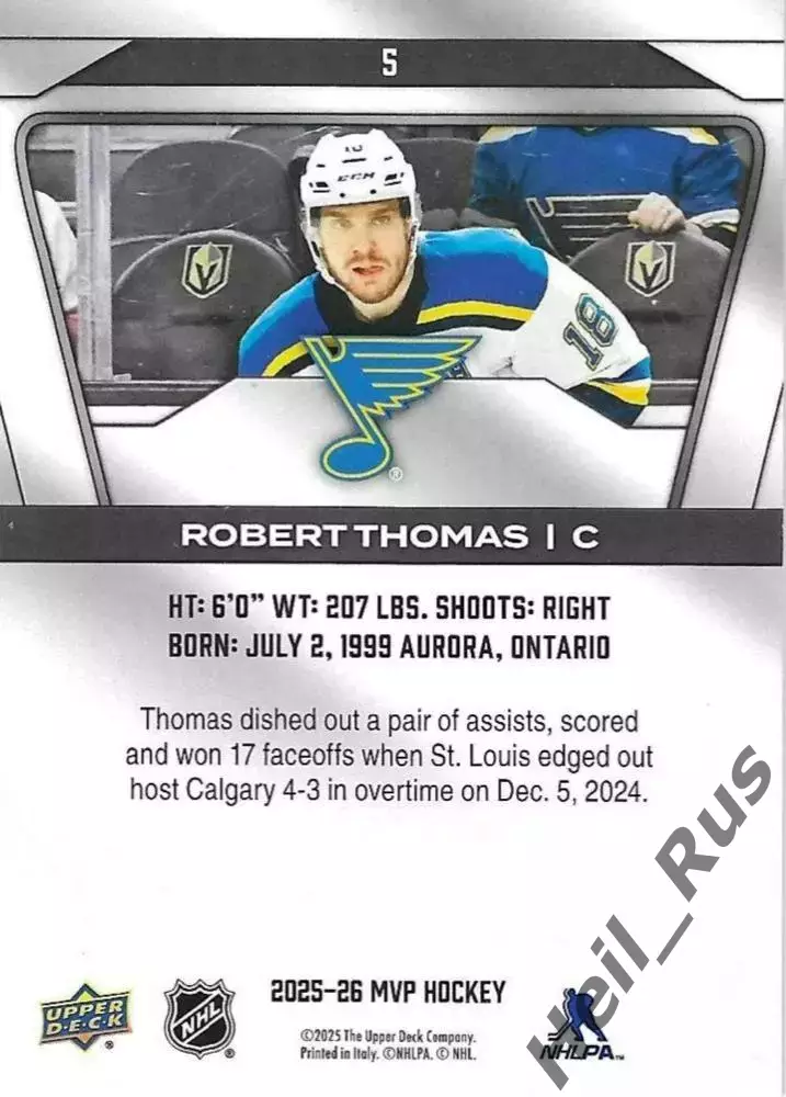 Хоккей Карточка Robert Thomas/Роберт Томас St Louis Blues/Сент-Луис Блюз NHL/НХЛ 1