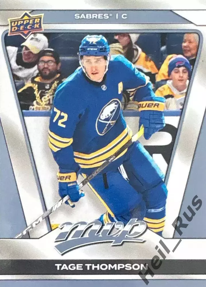 Карточка Tage Thompson / Тейдж Томпсон (Buffalo Sabres/Баффало Сейбрз) НХЛ/NHL