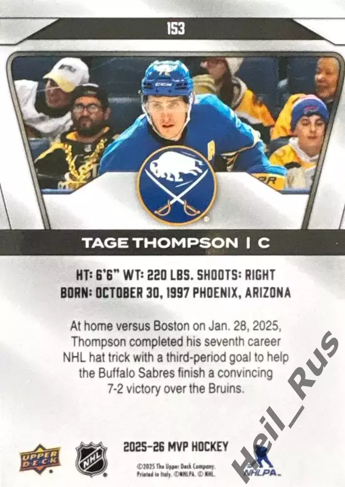 Карточка Tage Thompson / Тейдж Томпсон (Buffalo Sabres/Баффало Сейбрз) НХЛ/NHL 1