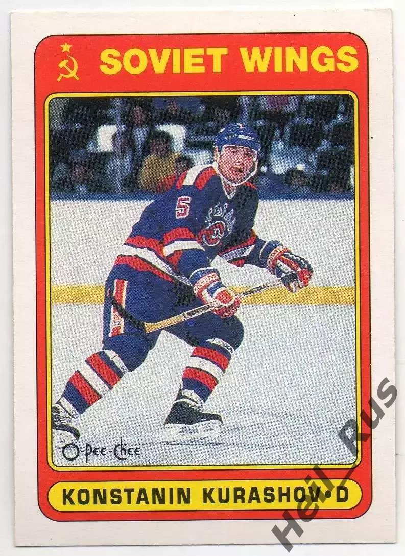 Хоккей. Карточка Константин Курашов Крылья Советов Москва, Динамо, Химик НХЛ/NHL