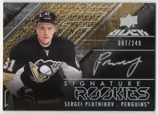 Карточка автограф Сергей Плотников Питтсбург Пингвинз, Амур/ЦСКА/СКА НХЛ/NHL/КХЛ